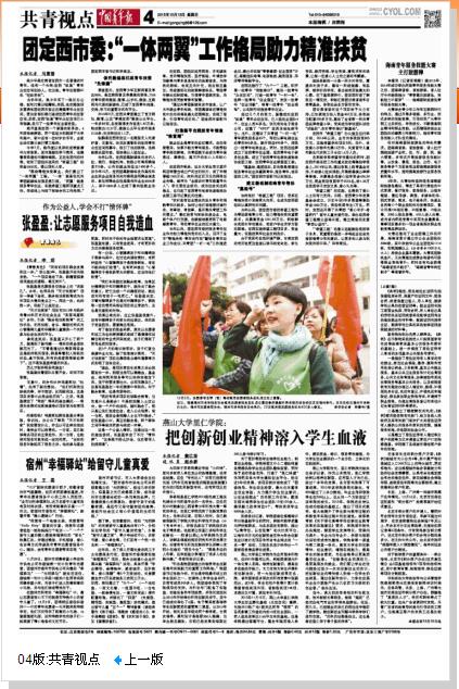 QQ截图20151214114842.jpg