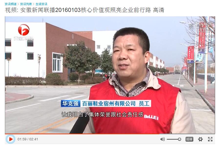 百丽志愿者联盟.jpg
