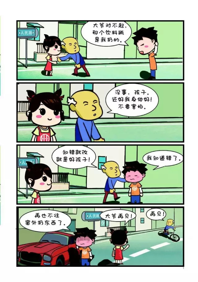 第一期3.webp.jpg