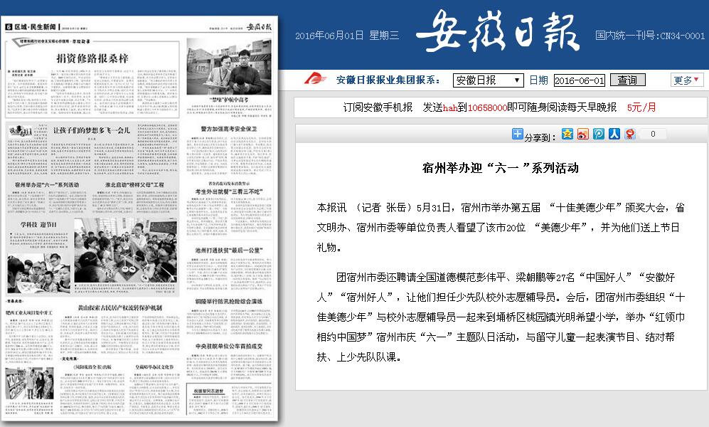 QQ截图20160601150034.jpg