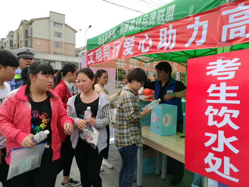 泗县一中考点考生领取爱心商家联盟送的“爱心”纯净水_meitu_8.jpg