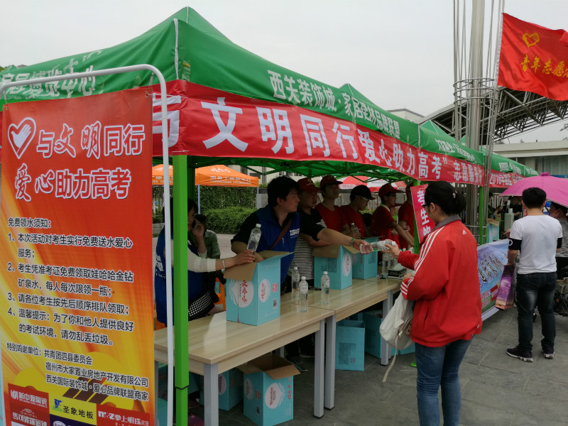 泗县一中考点考生领取爱心商家联盟送的爱心纯净水3_meitu_9.jpg