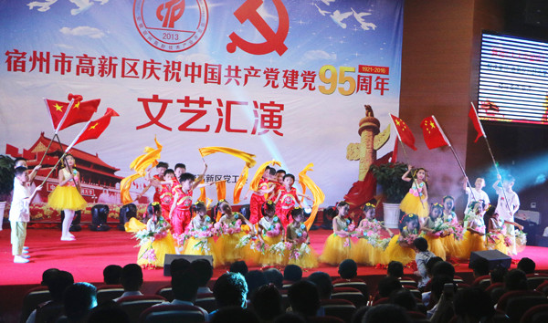 文艺汇演.jpg