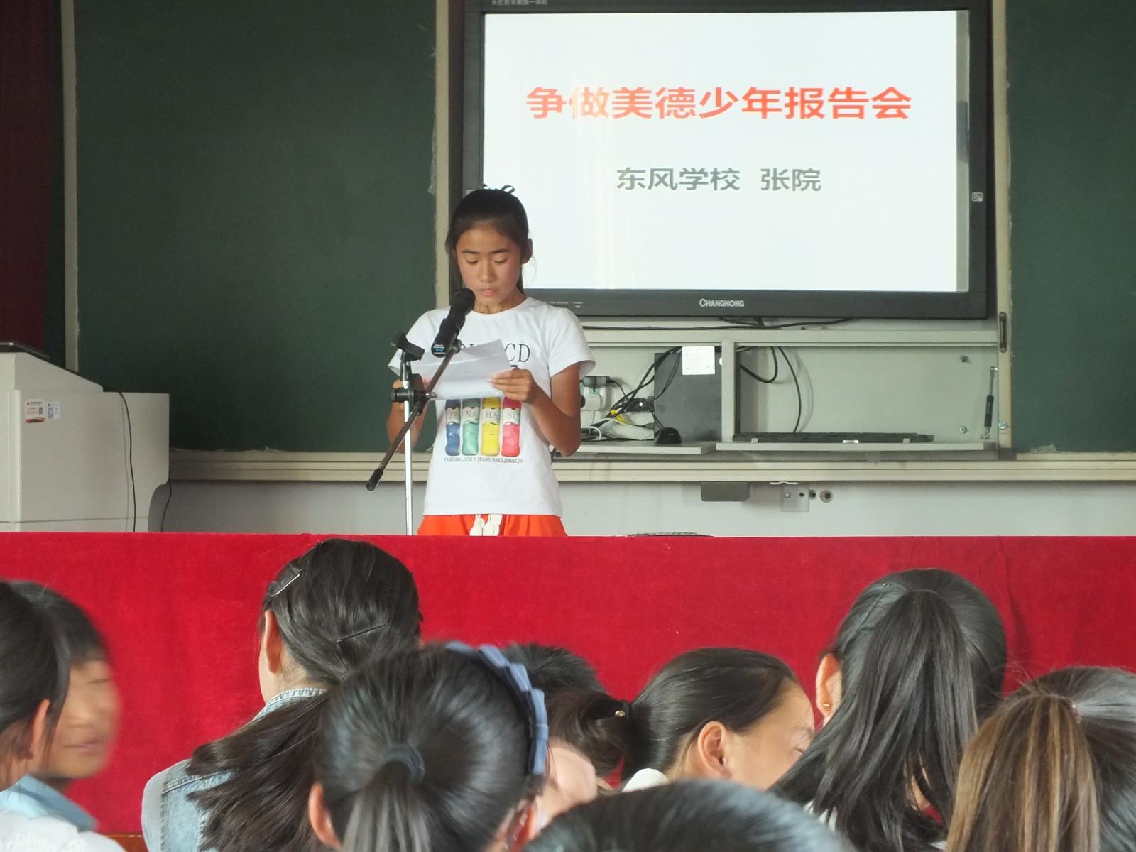 东风学校 争做美德少年报告会.jpg