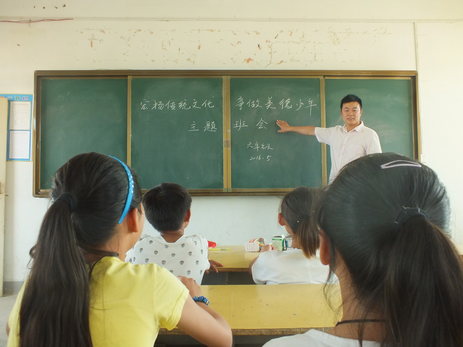 东风学校 争做美德少年主题班会.jpg