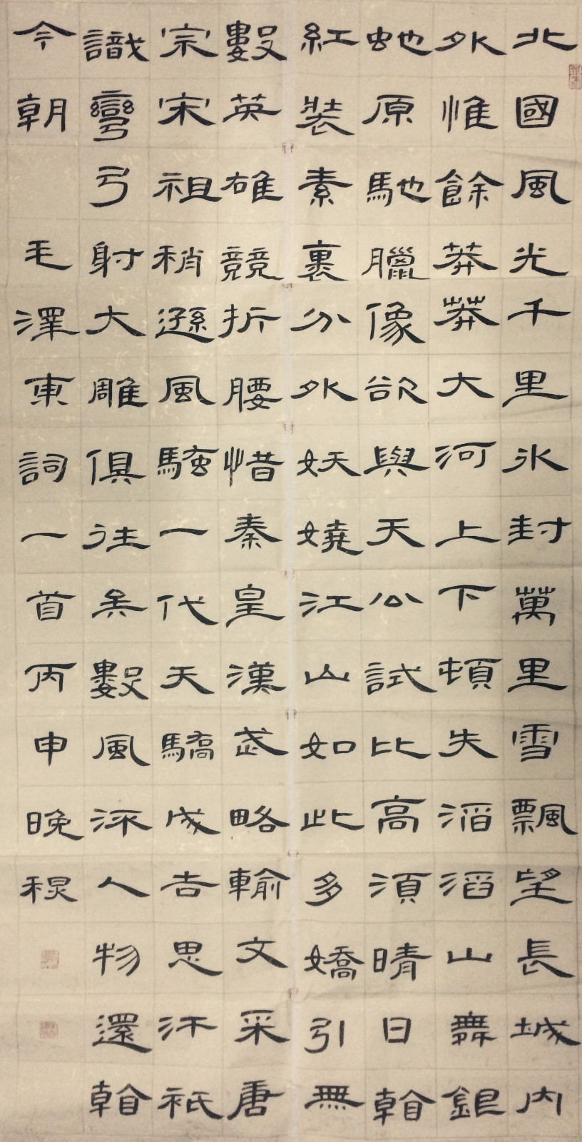 333054799357164436.jpg