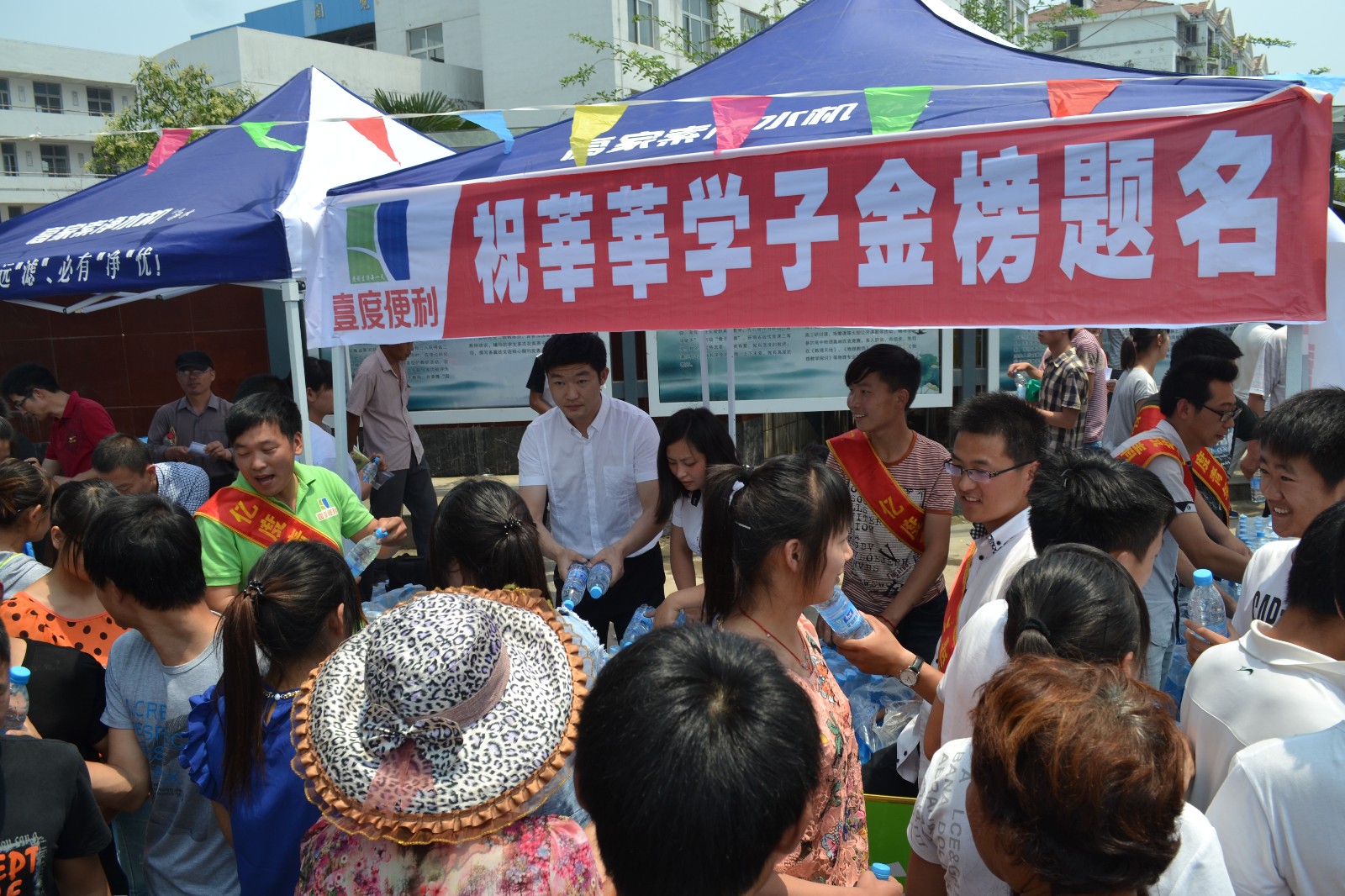 绳惠展同志积极开展公益活动为全县高考学子免费送水.JPG
