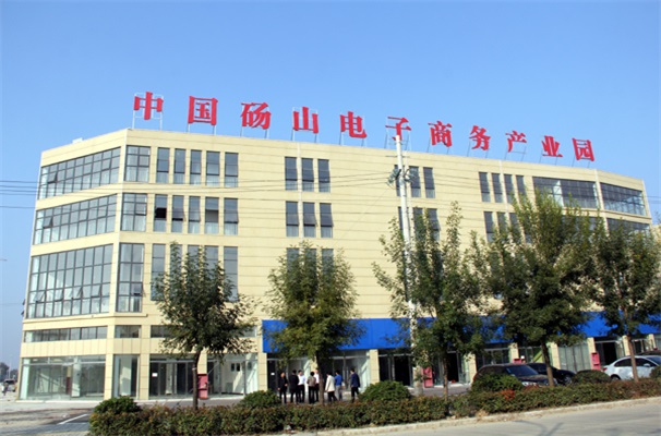 砀山县电子产业园.JPG