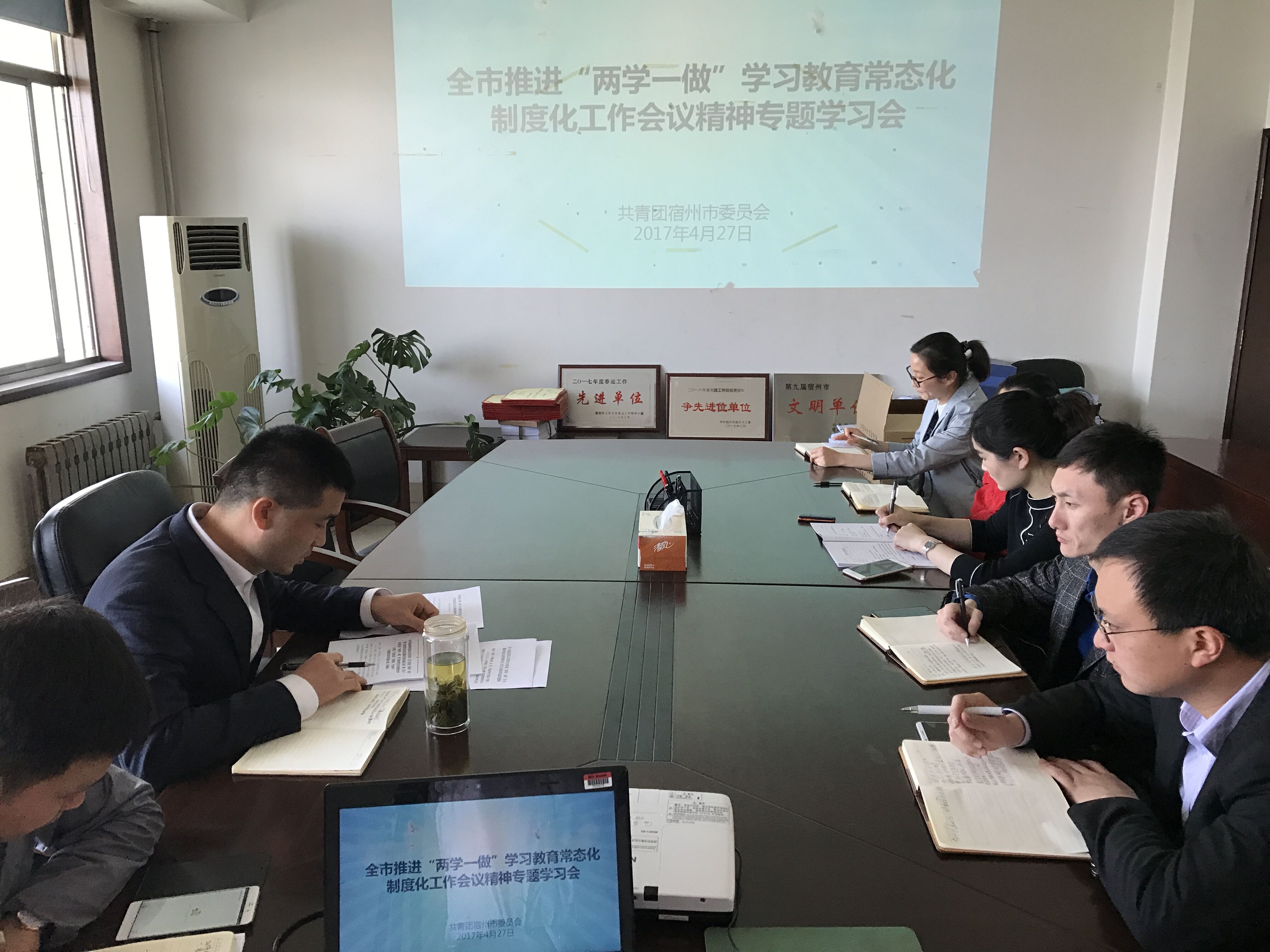 团市委迅速传达贯彻全市推进“两学一做”学习教育常态化制度化工作会议精神（jpg）.jpg
