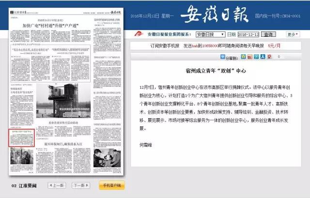 QQ图片20170804092801.jpg