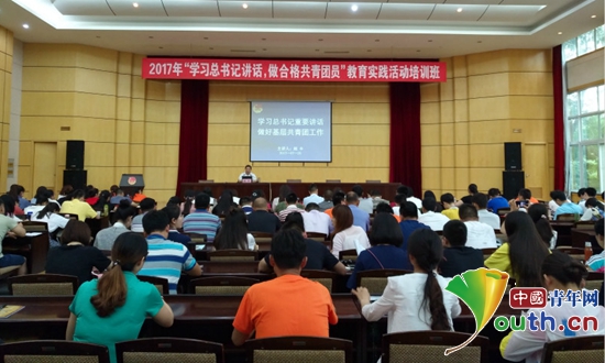 宿州市团委组织优秀基层团干部赴团中央北戴河培训基地参加“一学一做”教育实践培训班。