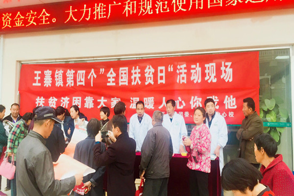 微信图片_20171019155000_副本.jpg