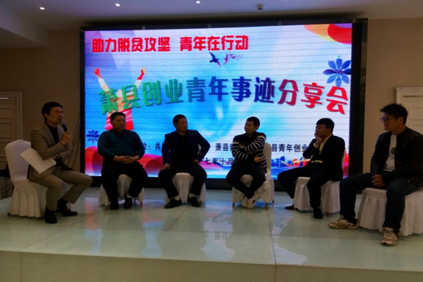 QQ图片20171019155554_副本.jpg