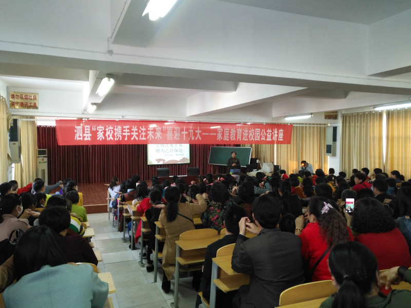 校园公益讲座4_meitu_3.jpg