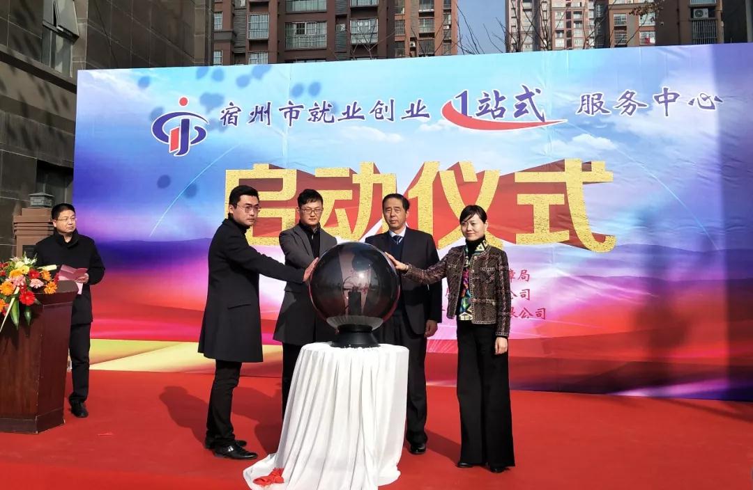 微信图片_20171220192534.jpg