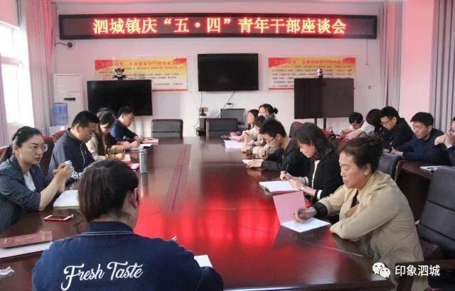 泗城镇_副本.jpg
