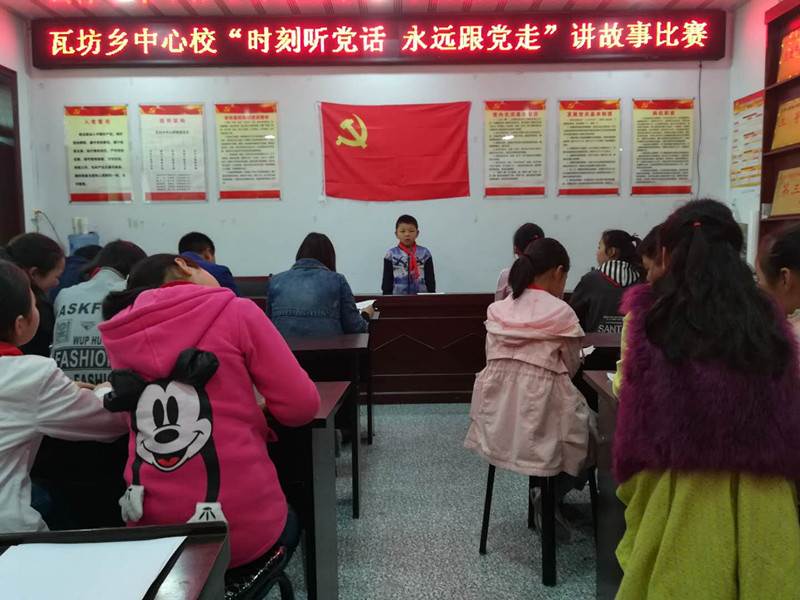 瓦坊乡_副本.jpg