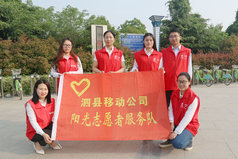 移动公司四_副本.jpg