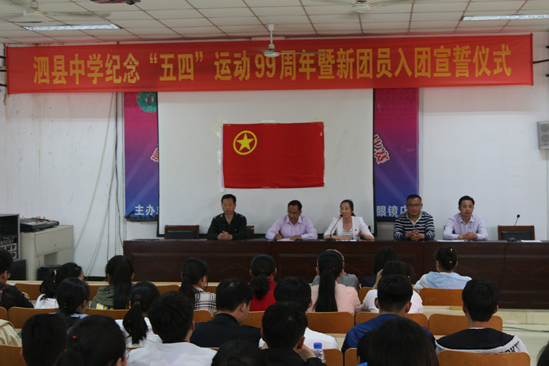 泗县中学_副本.jpg