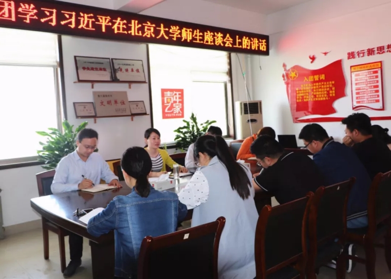 学习总书记北大座谈会上的讲话.jpg