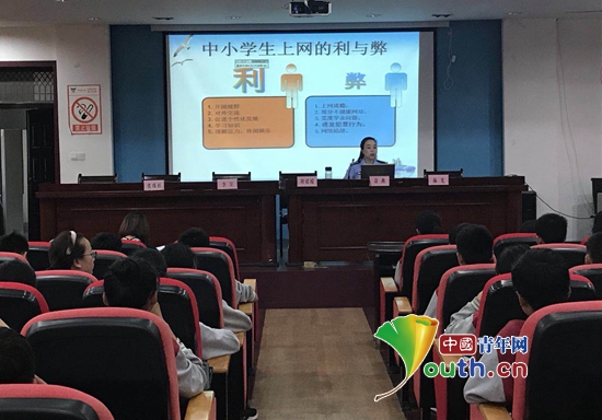 宿州团市委联合市公安局、市文广新（旅）局在宿城一初中开展倡导未成年人文明上网宣讲活动。