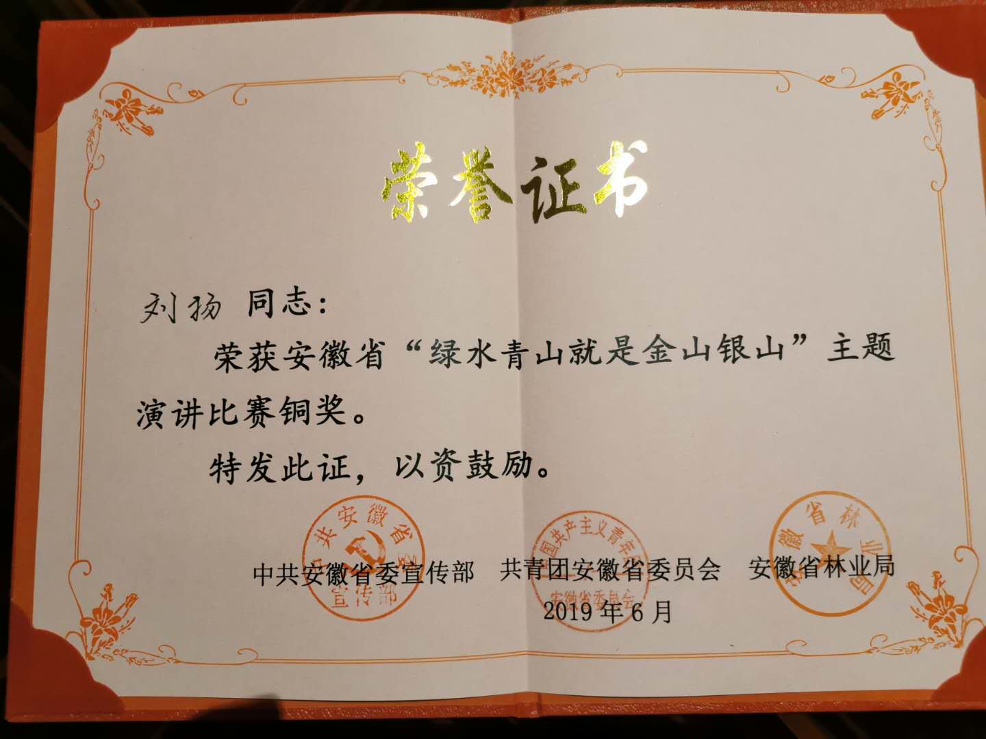 微信图片_20190621164643.jpg