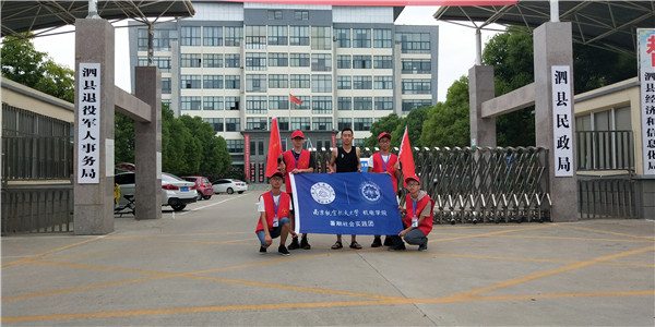 微信图片_20190706183241.jpg
