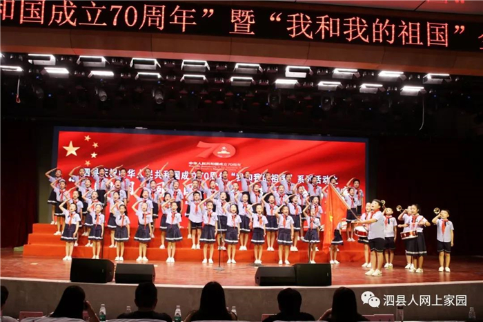 8 泗城一小 (2).jpg