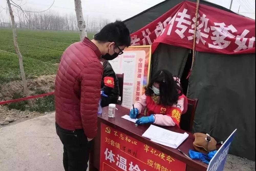 微信图片_20200305151322.jpg