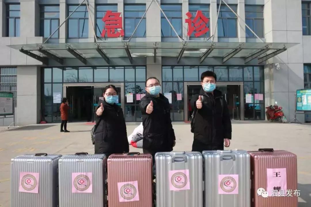 微信图片_20200311083552.jpg