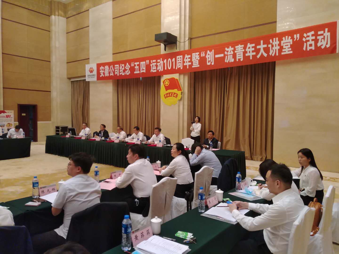 座谈会.jpg