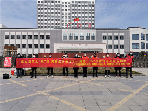 微信图片_20200302192039.jpg