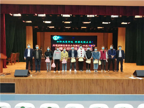 微信图片_20200430161447.jpg