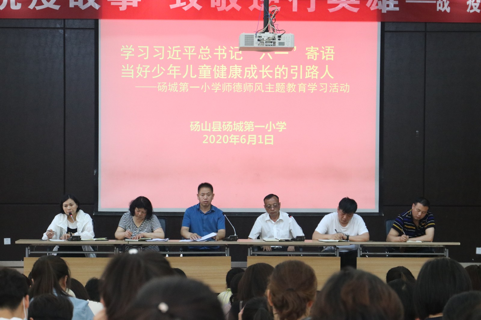 砀城第一小学.jpg