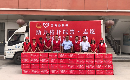 微信图片_20200622145839.png