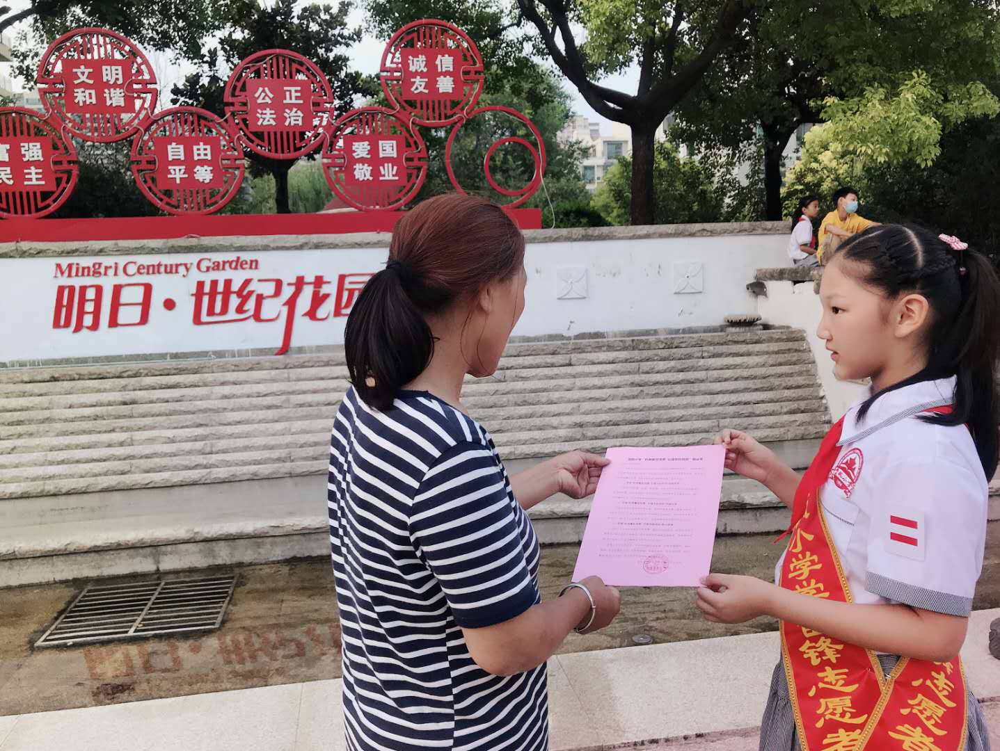 倡议2.jpg