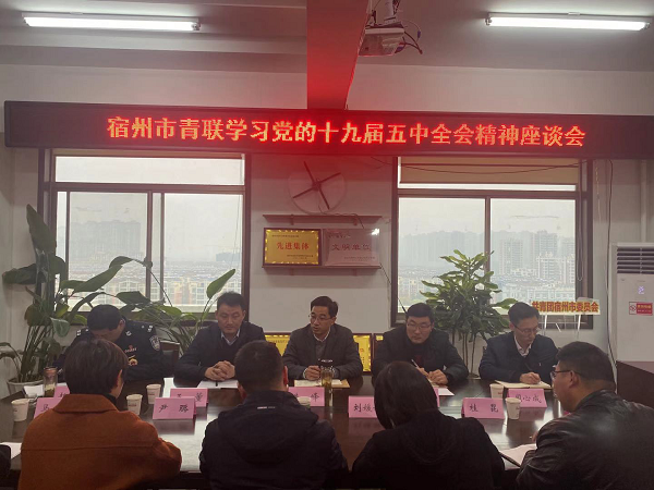 市青联.png