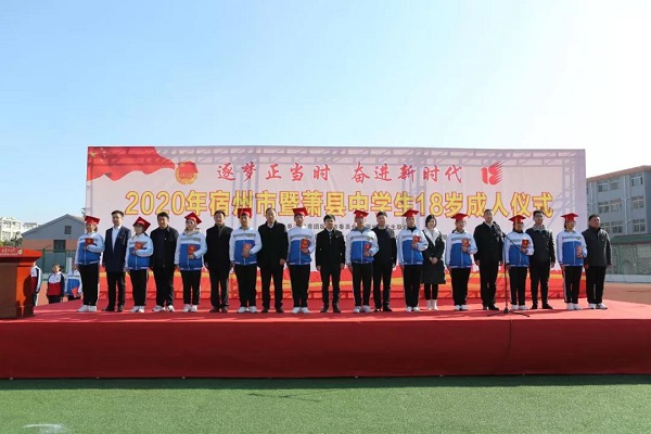 微信图片_20201214120044.jpg