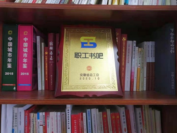 微信图片_20201228100204.jpg
