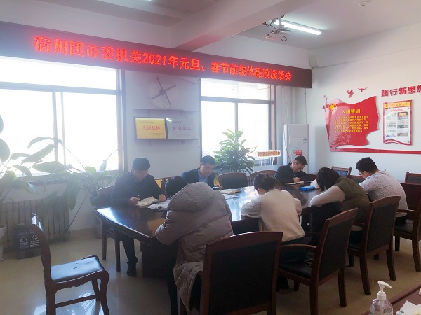 微信图片_20201230115350.jpg
