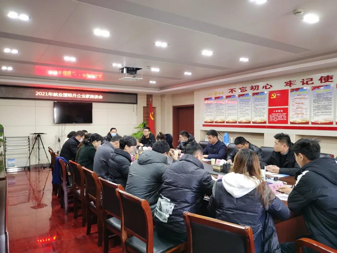 微信图片_20210120141950.jpg