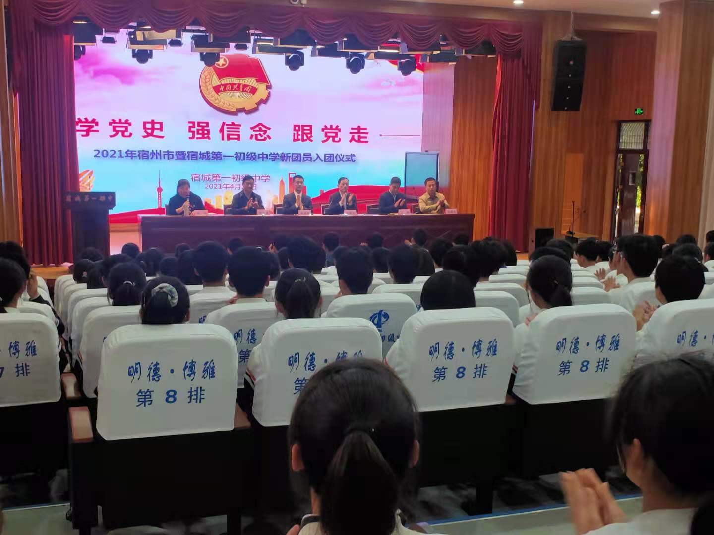 微信图片_20210429170051.jpg