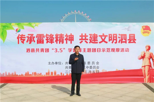 微信图片_20210318115653.jpg