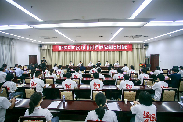 微信图片_20210907181940.png