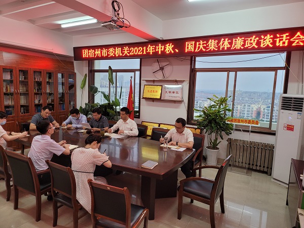 微信图片_20210918170721.jpg