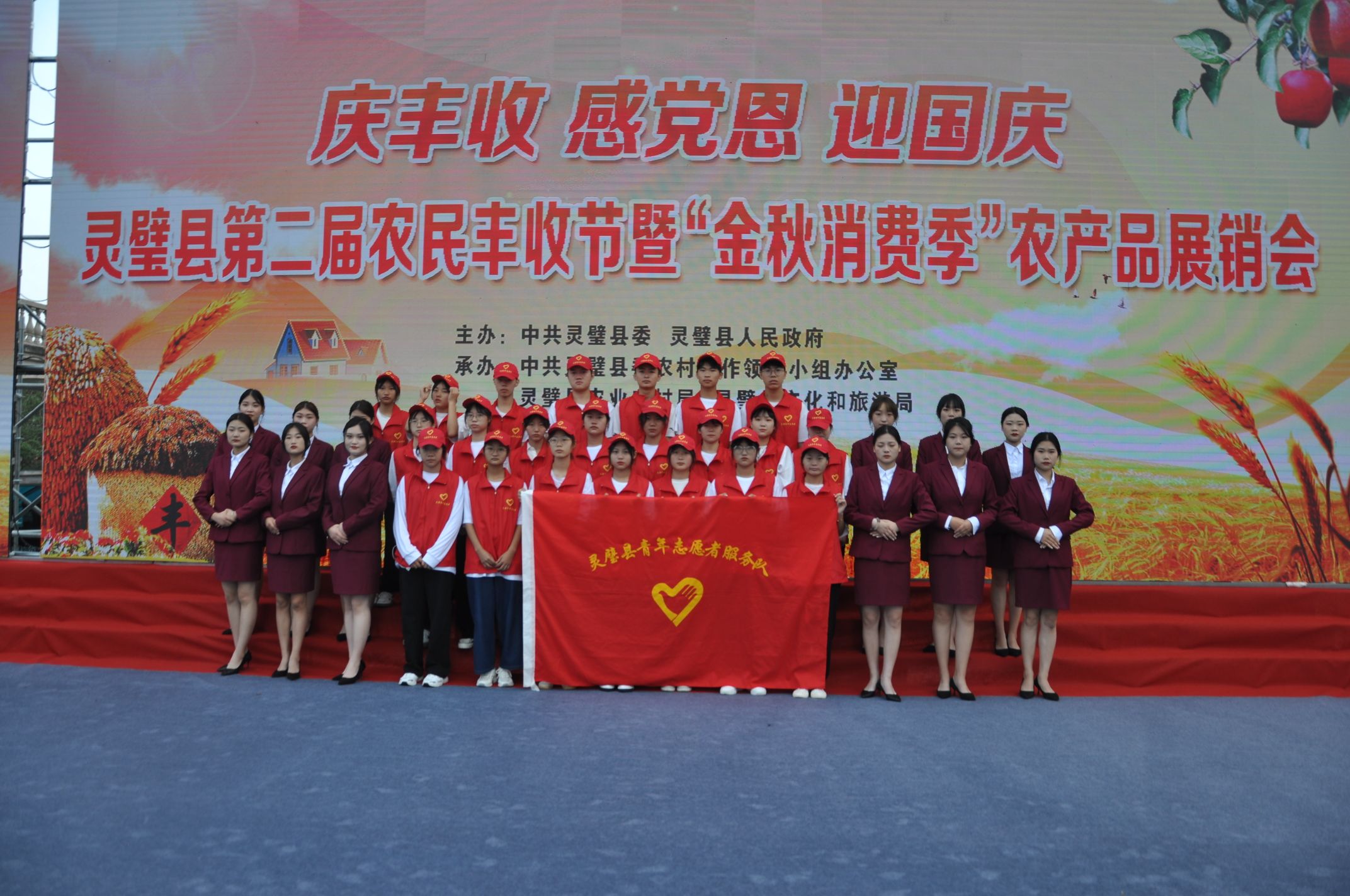 志愿者们合影.JPG