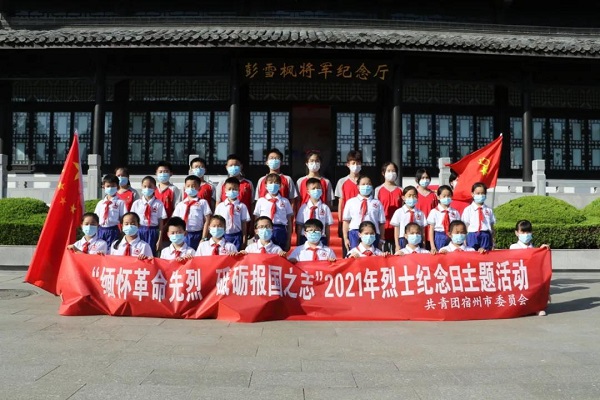 微信图片_20211019165043.jpg