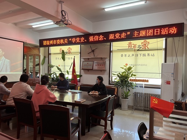 主题团日活动.jpg