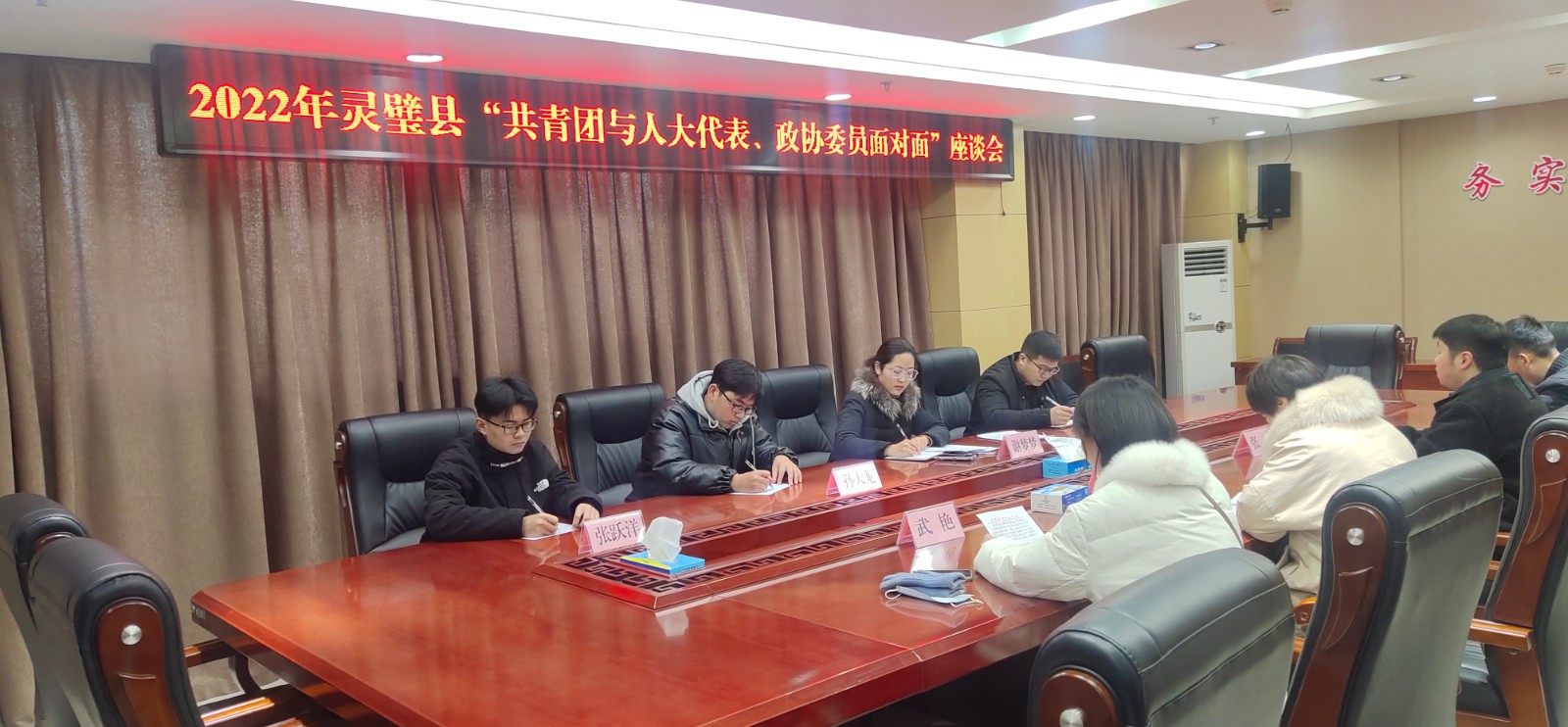座谈会.jpg