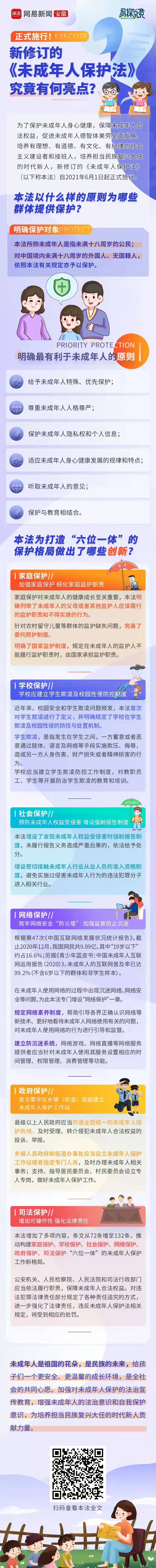 微信图片_20220111104247.jpg